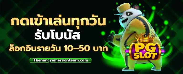 Promotion 1